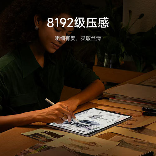 小米焦点触控笔小米平板配件 - 图2