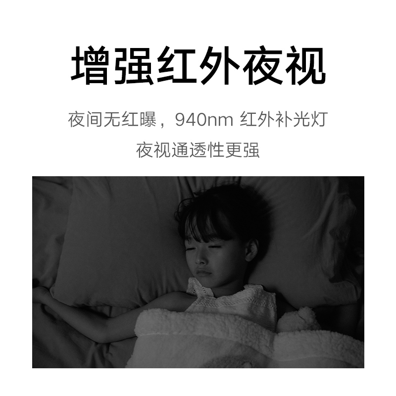 小米智能摄像云台SE+360度全景高清家用手机监控宠物孩子摄像头