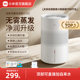 Mijia silent fog-free humidifier 3 double antibacterial