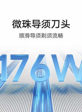 米家电动剃须刀正品小米