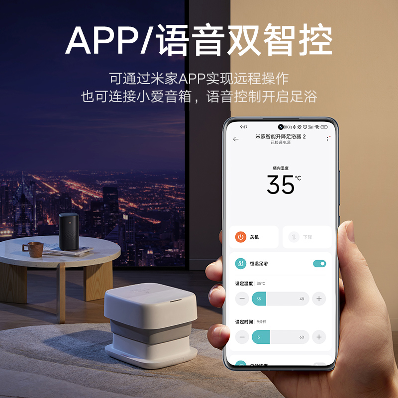 小米米家泡脚桶家用全自动加热恒温洗脚盆智能电动按摩折叠足浴器