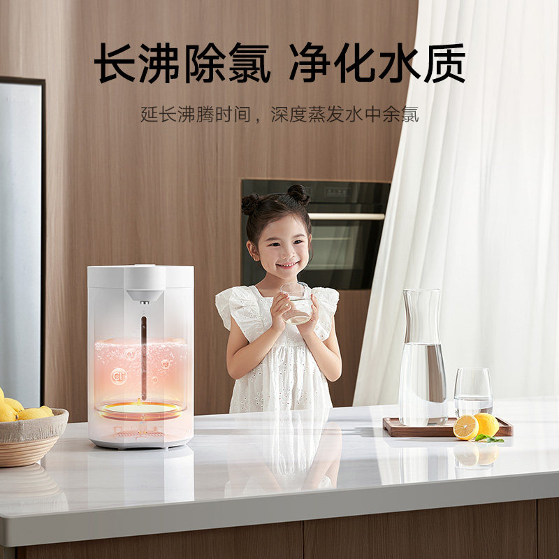 小米官旗米家智能电热水瓶5L恒温保温热水壶家用饮水机烧水壶净化
