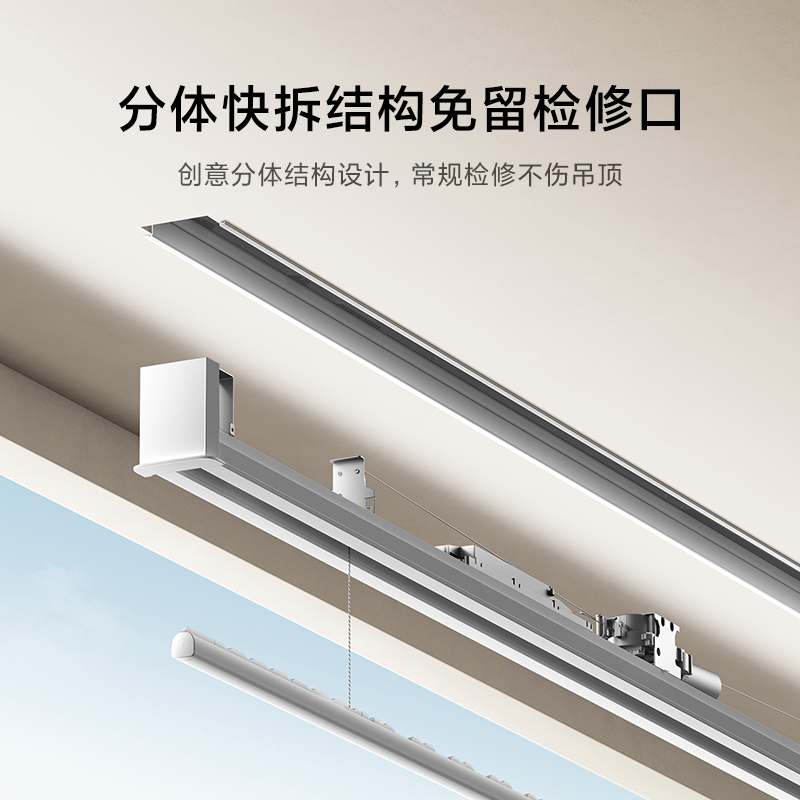 小米米家智能隐形晾衣机双杆升降隐藏嵌入式晾衣架阳台家用晒衣架