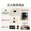 Xiaomi Smart Home Panel Touch Screen Speaker Xiaoai Classmate 3.23-inch central control screen