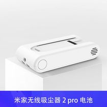 Mi Home Wireless Vacuum Cleaner Battery Adapted Vacuum Cleaner 2pro Vacuum Cleaner K10pro