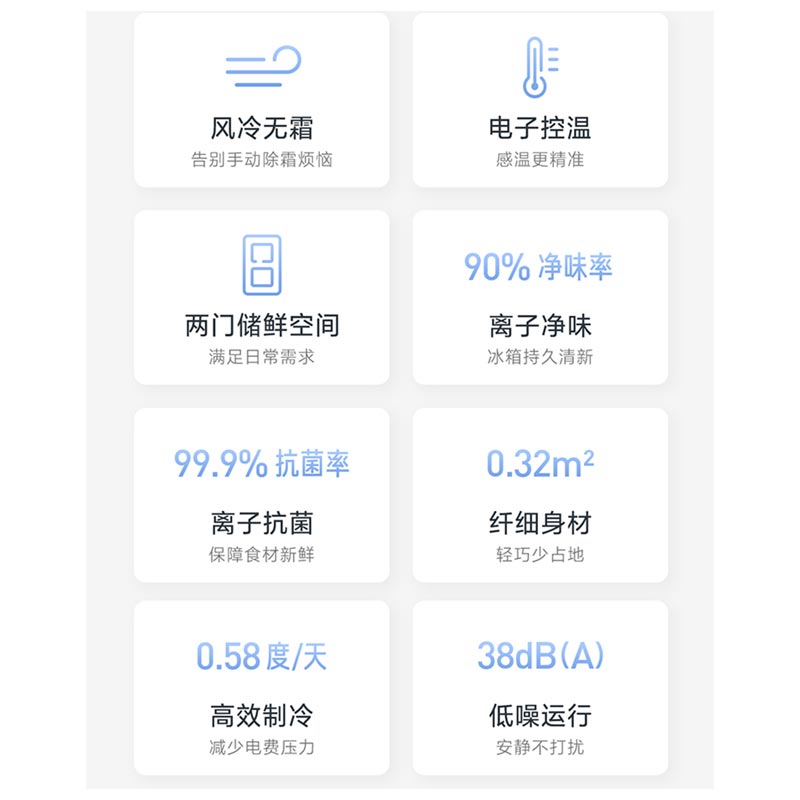 小米186L双开门风冷无霜超薄家用租房宿舍节能冷冻冷藏米家小冰箱 - 图0