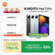 Xiaomi Tablet 7 Series New Tablet PC