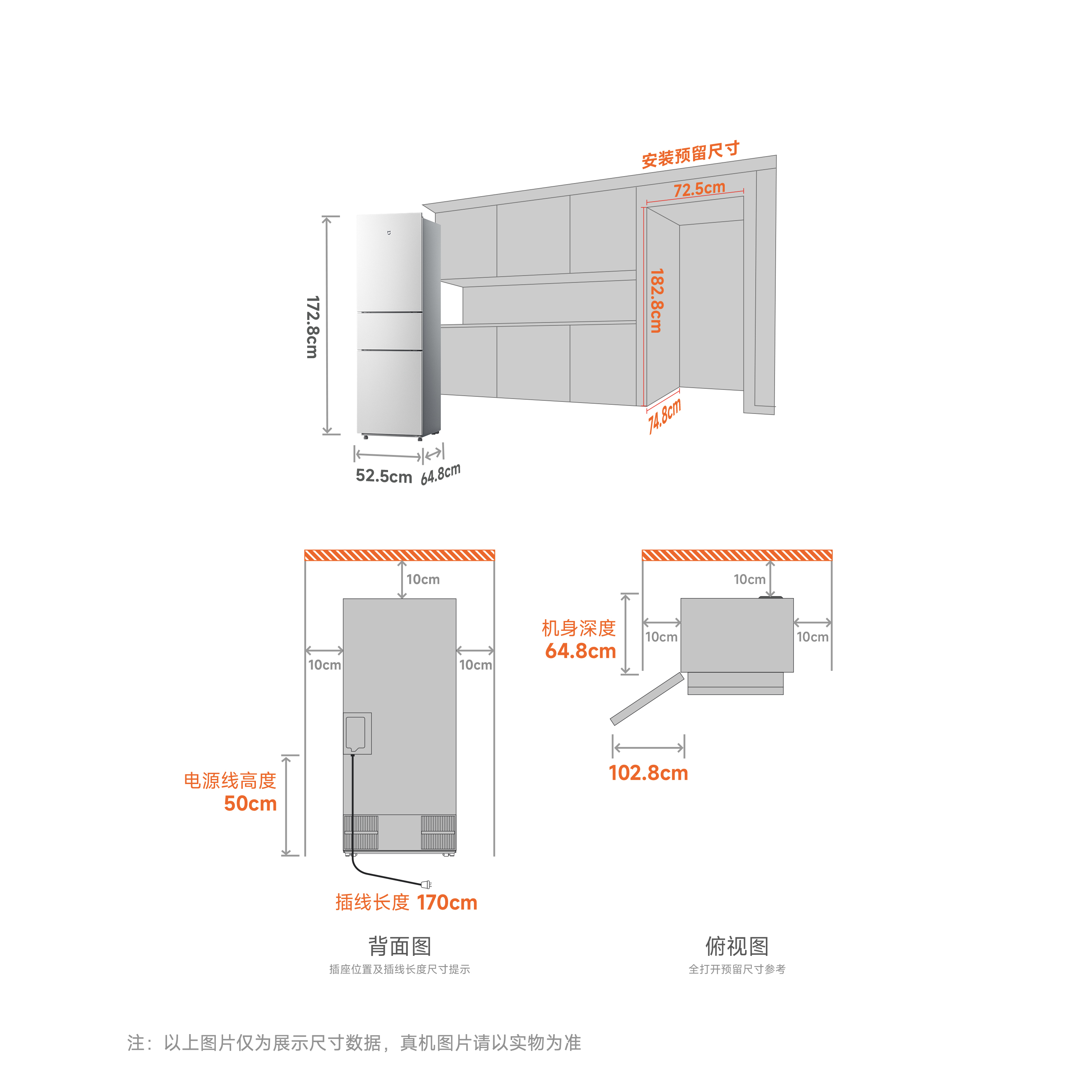 小米216L三门三开门冷藏冷冻风冷无霜家用租房宿舍省电米家小冰箱