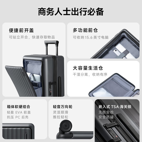 Mijia Xiaomi Boarding Case Открытие передней крышки ПК