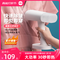 Small Mimi Home Handheld Ironing machine Ironing Machine Home Small Portable Steam Iron Hot Clothes Themed Dormitory