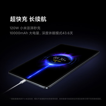 Xiaomi Mi Pad 6S Pro 12.4 Tablet ຄອມພິວເຕີແທັບເລັດ ຜະລິດຕະພັນໃຫມ່ເປີດຕົວ Xiaomi Flagship Store ເວັບໄຊທ໌ຢ່າງເປັນທາງການ Xiaomi Mi Pad 6 Pro ອັບເກດ 2024 ຮຸ່ນໃຫມ່