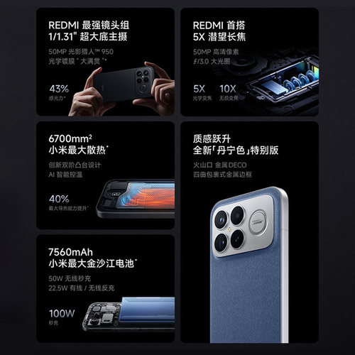 【支持政府补贴】REDMI K90 Pro Max红米手机官方旗舰店游戏拍照学生小米手机红米手机手机redmik90promax - 图1