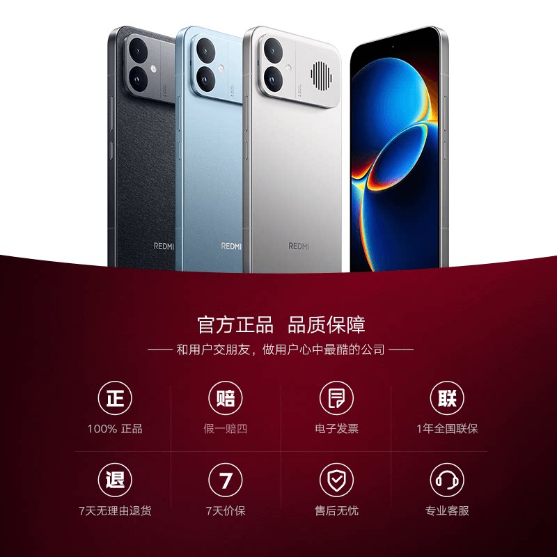 【12GB购机更优惠】REDMI K90 Max性能魔王红米手机小米手机小米官方旗舰店新品学生游戏性能旗舰电竞手机