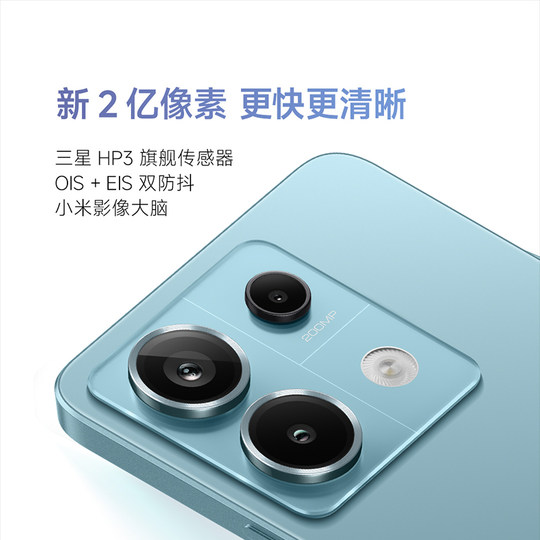 Redmi Note 13 Pro手机小米红米2亿像素拍照智能正品新款手机红米备用note13pro