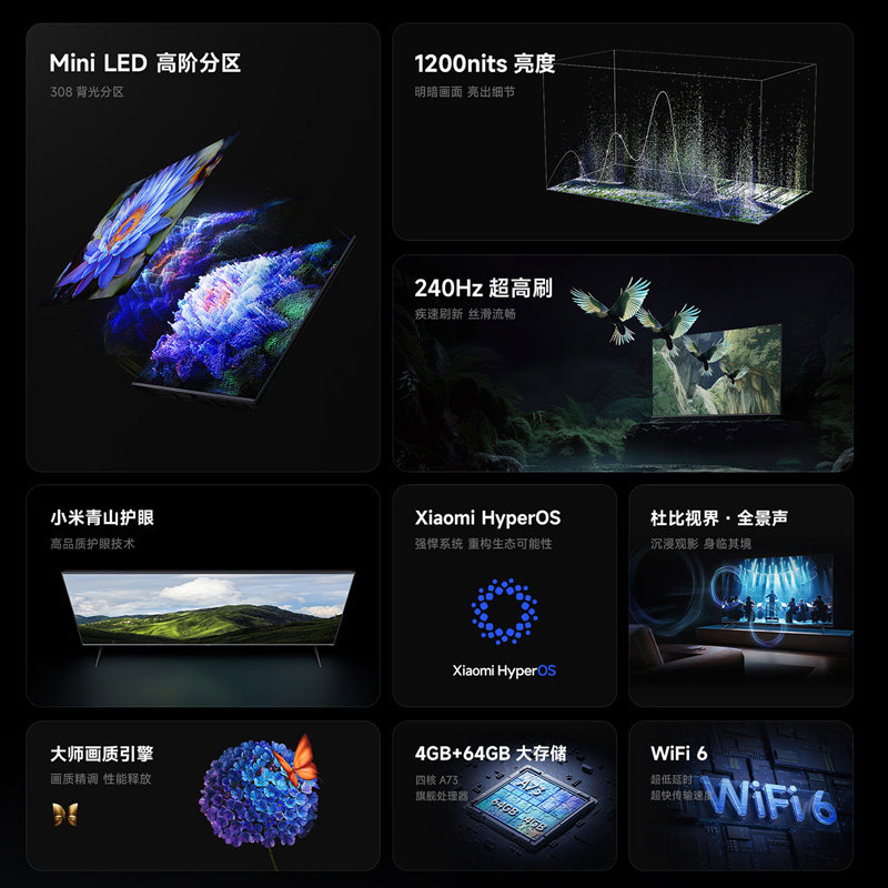 小米电视S MiniLED 55英寸308分区240Hz超高刷4+64GB大存储电视机,淘宝优惠券,粉丝福利购,淘宝优惠卷