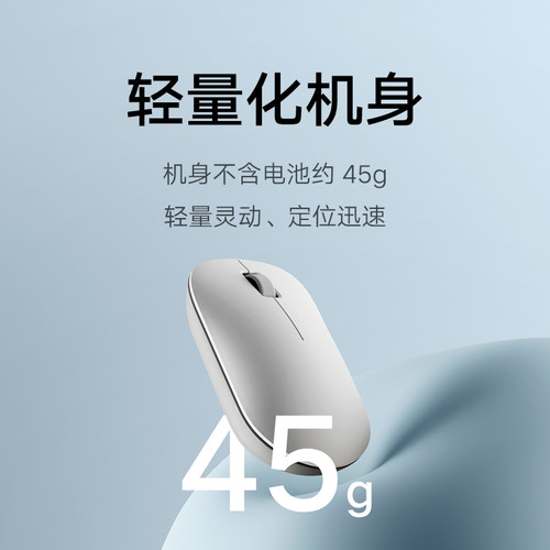 小米无线鼠标 Lite3笔记本电脑办公便携男女生家用游戏Lite2升级 - 图2