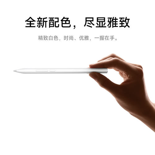 小米焦点触控笔小米平板配件 - 图0