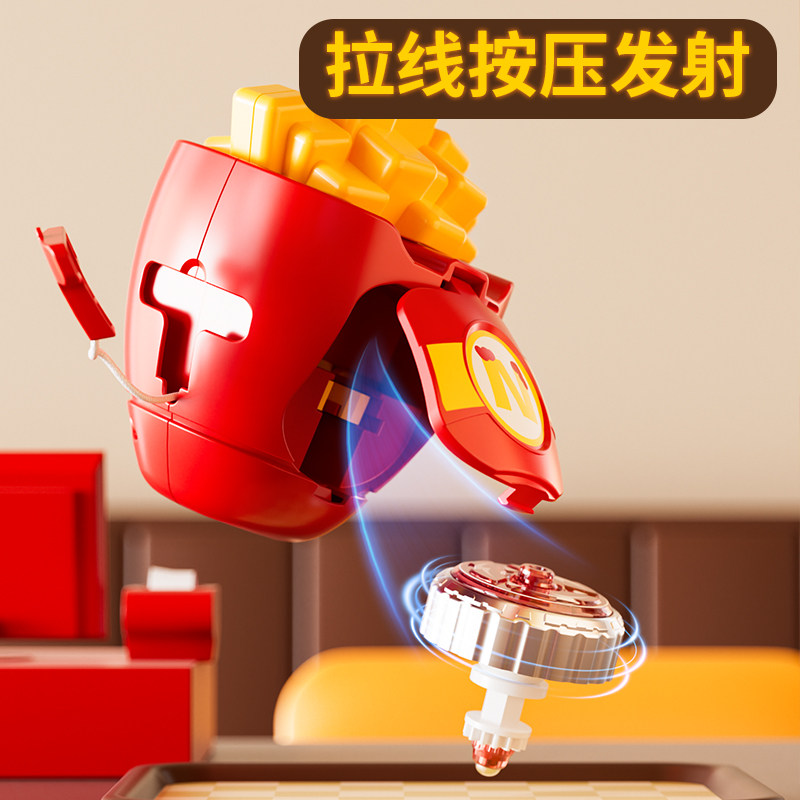 儿童汉堡陀螺旋转发光亲子互动弹射双人对战玩具金属攻击环男女孩,淘宝优惠券,粉丝福利购,淘宝优惠卷