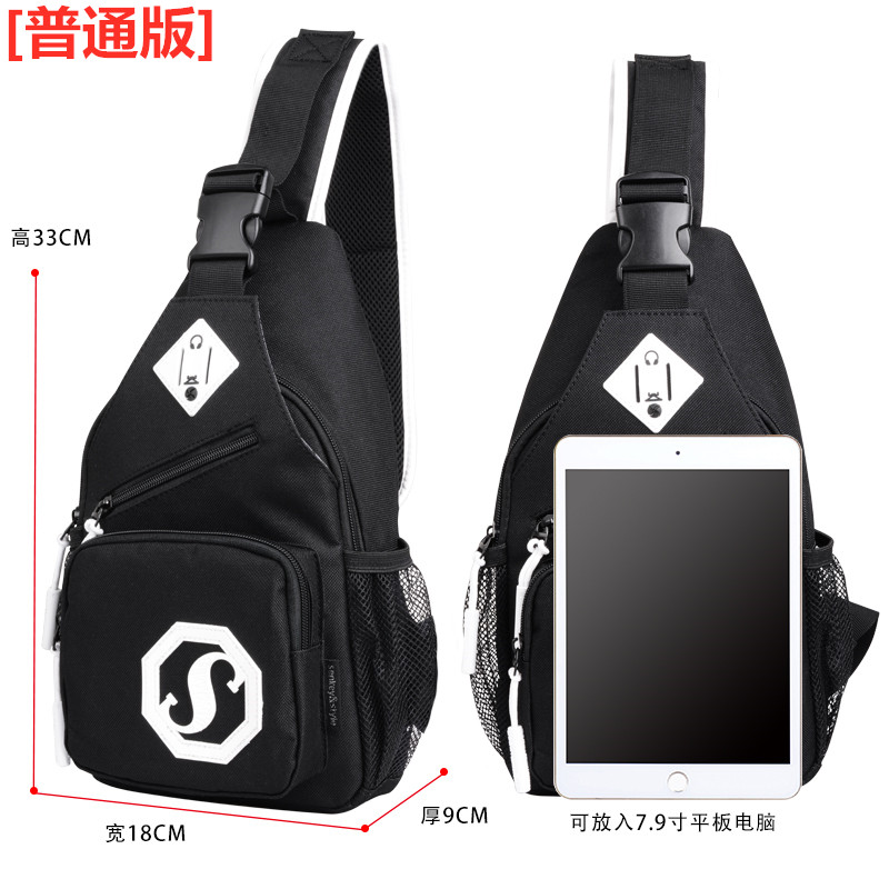 男士包包单肩潮流学生胸包斜挎包 山奇品一箱包男士包袋