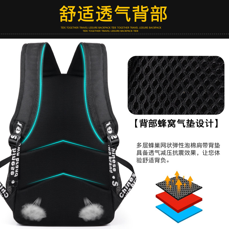 男时尚潮流高中生旅行大容量双肩包 山奇品一箱包双肩背包