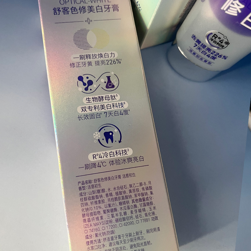 舒客舒克色修牙膏冷光修白去黄亮白含氟清新口气去牙渍温和不刺激 - 图2