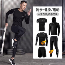 Nike Fitness Suit Suit Mens Cashmere Running Exercise Professional Basketball Training Tight Clothing Speed Jersey Students