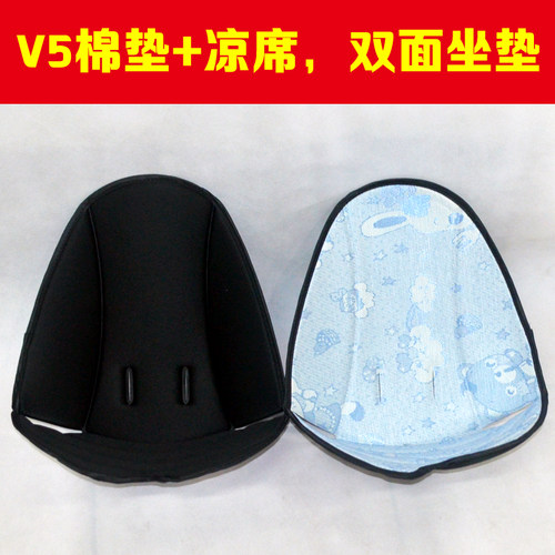 宝宝好V5-B123溜娃神器配件双面凉席坐垫遮阳伞踏板挂框挂袋置物 - 图0