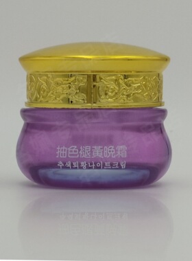 名姵化妆品精装抽色褪黄5合1补水保湿五件套装
