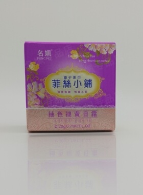 名姵菲丝小铺抽色褪黄日霜