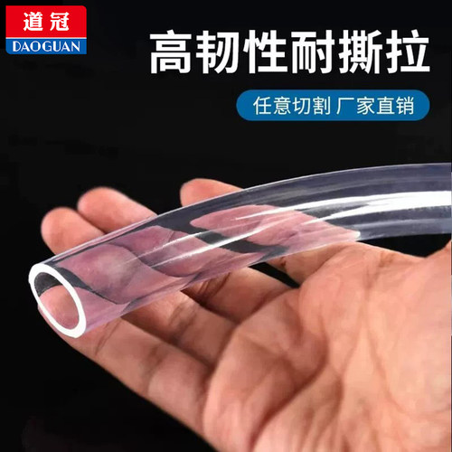 pvc透明软管家用水管牛筋管油管水平管4分6分排水塑料管穿线软管 - 图1