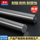 Titanium rod TC4 titanium alloy rod TA1TA2 high-purity titanium rod solid titanium round steel polished round rod 3-550 zero cut