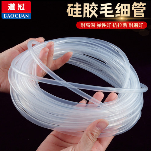 透明硅胶管【小号】 毛细管 透明软管0.5mm/1/2/3 细硅胶管 - 图2