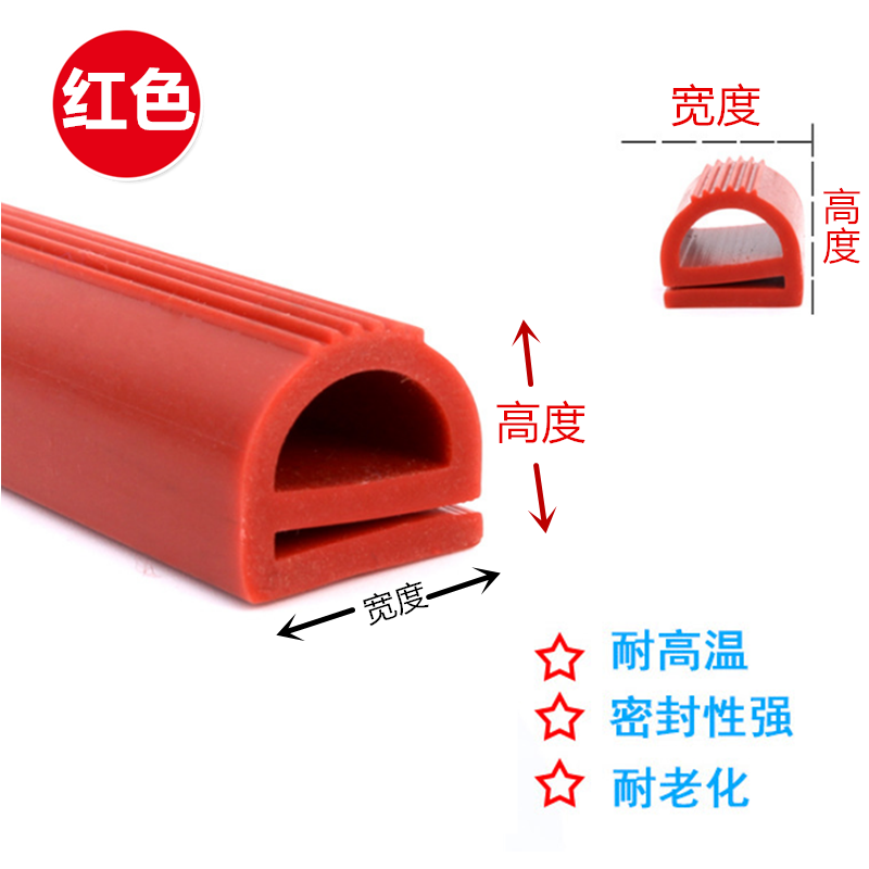 道冠耐高温密封条 e型硅胶条 烘箱烤箱 硅胶密封条 硅橡胶条e字条 - 图2