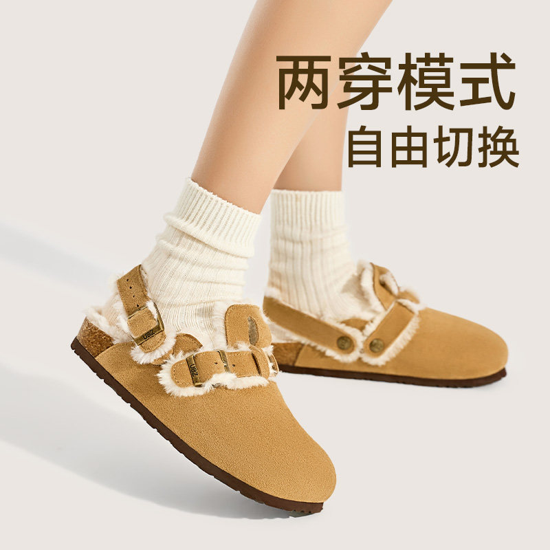UBZ 防水两穿勃肯拖鞋女包头秋冬季2026新款加绒加厚孕妇毛毛棉鞋,淘宝优惠券,粉丝福利购,淘宝优惠卷