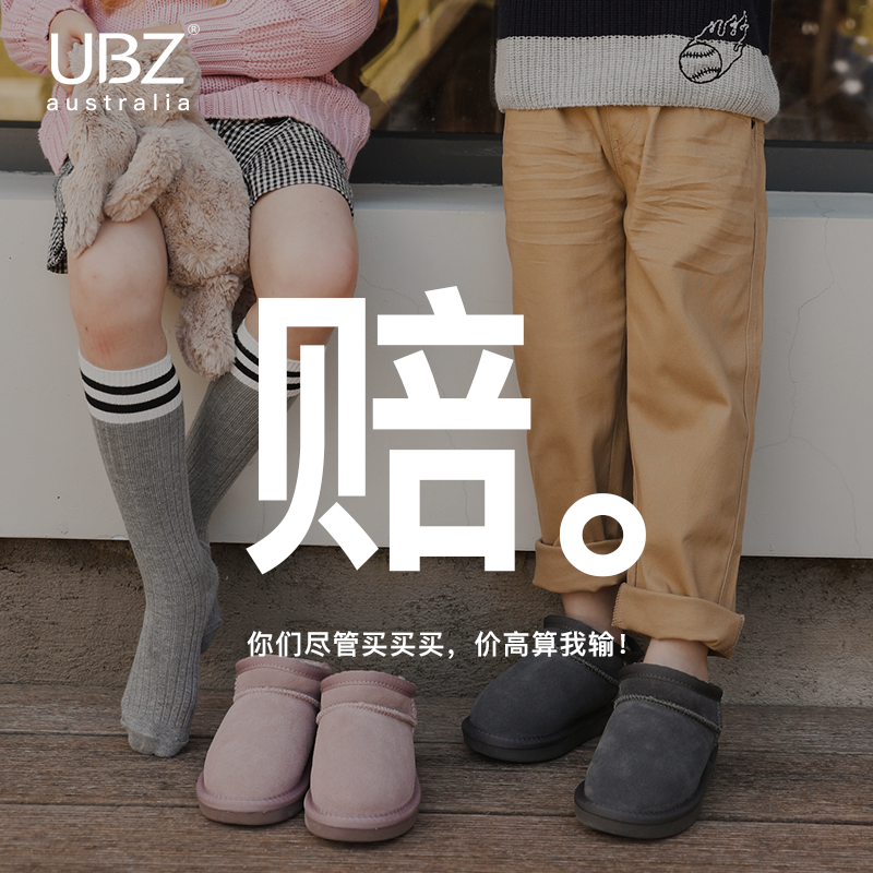 UBZ 2024年感恩回馈童鞋 冬季儿童雪地靴男女童加绒棉鞋 断码清仓