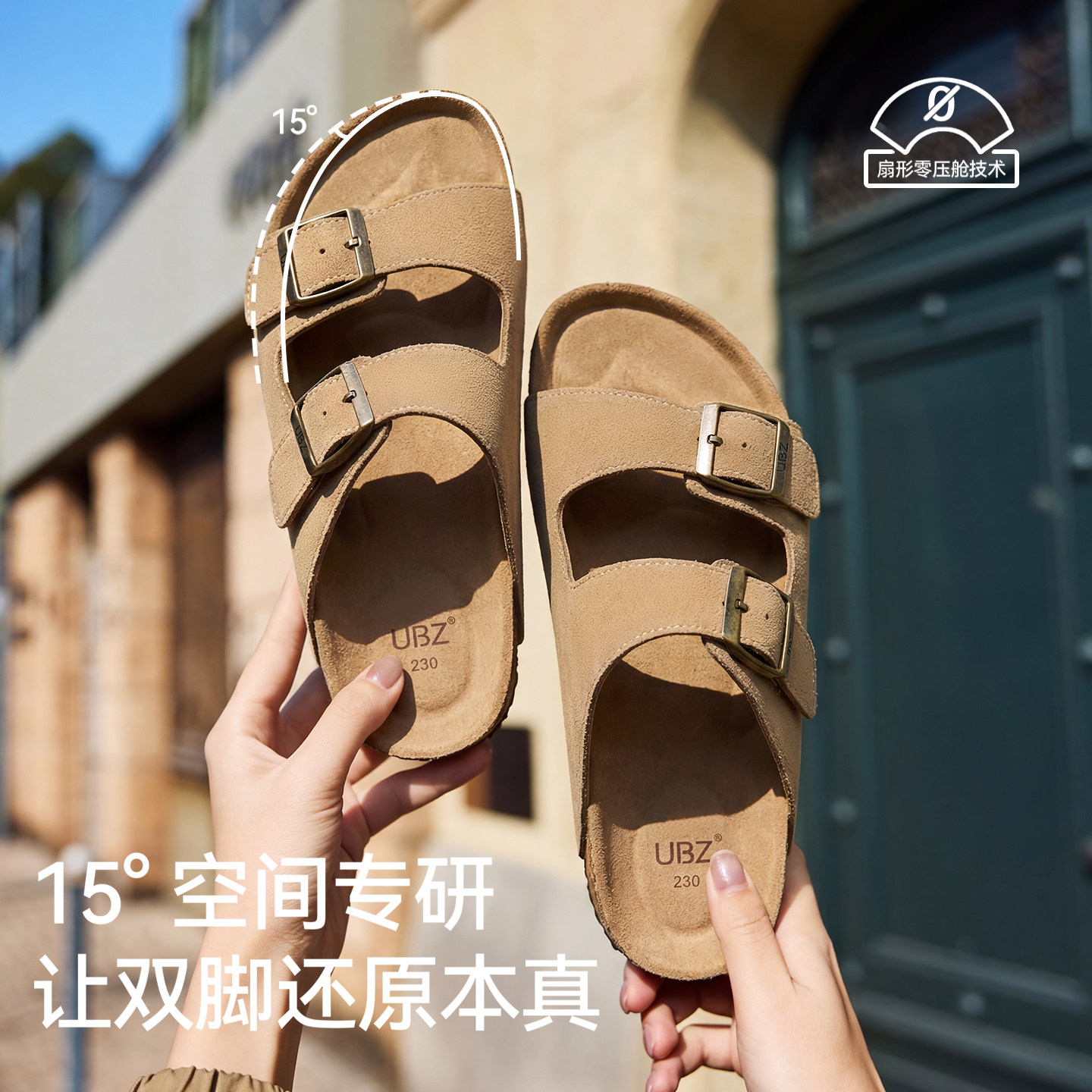 UBZ 勃肯拖鞋女夏外穿休闲2025年新款厚底软木博肯沙滩平底男凉鞋