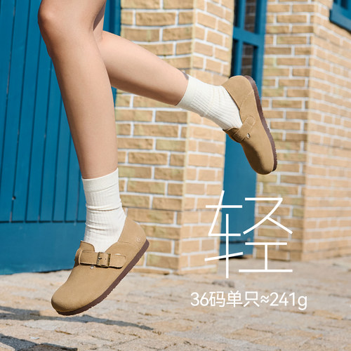 UBZ 宽版大码防水软底勃肯鞋女全包春新款真皮孕妇一脚蹬豆豆女鞋 - 图3