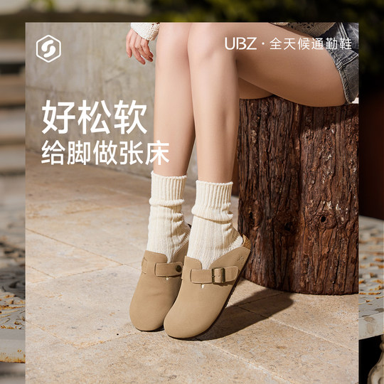 UBZ 防水厚底勃肯鞋女2025新款春秋包头半拖男款博肯增高真皮单鞋