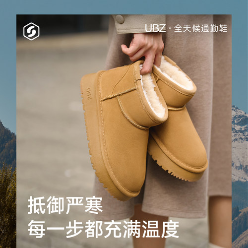 UBZ 防水厚底雪地靴女冬季2025新款加绒加厚东北牛皮防滑爆款棉鞋 - 图1