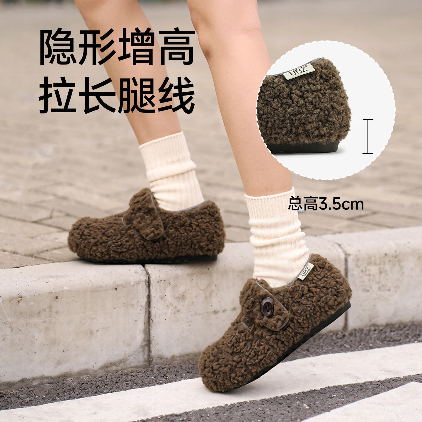 UBZ 加绒厚底咖色勃肯鞋女毛绒包跟保暖内增高魔术贴羊羔毛毛棉鞋,淘宝优惠券,粉丝福利购,淘宝优惠卷