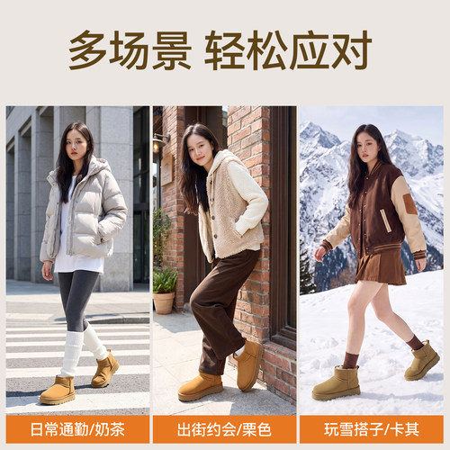 UBZ 防水厚底雪地靴女冬季2026新款加绒加厚东北牛皮防滑爆款棉鞋 - 图3