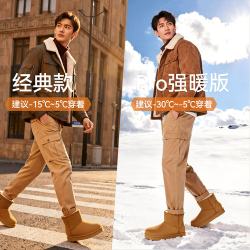 UBZ 防水雪地靴男短筒2025新款冬季加绒加厚防滑东北灰色面包棉鞋 - 图3