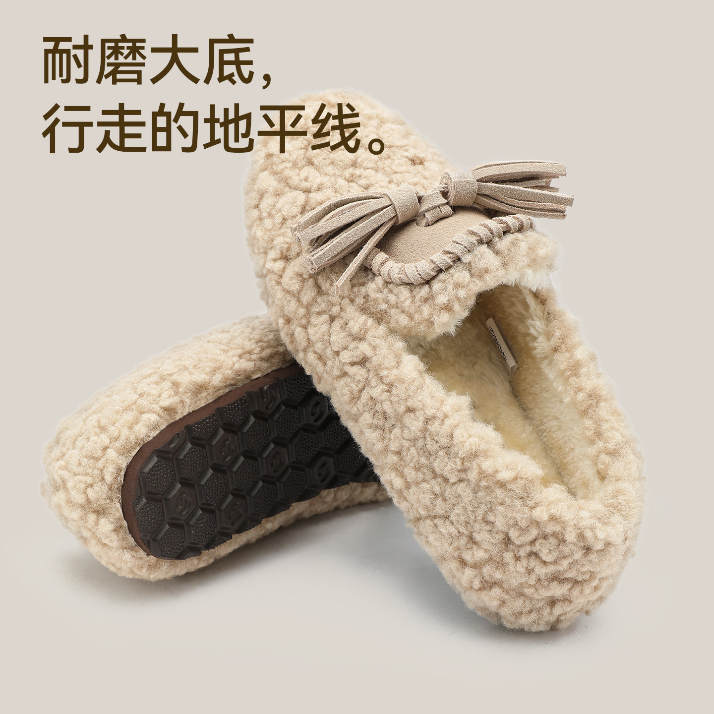 UBZ 加绒毛毛鞋女2026年冬季新款平底保暖一脚蹬浅口乐福豆豆单鞋,淘宝优惠券,粉丝福利购,淘宝优惠卷