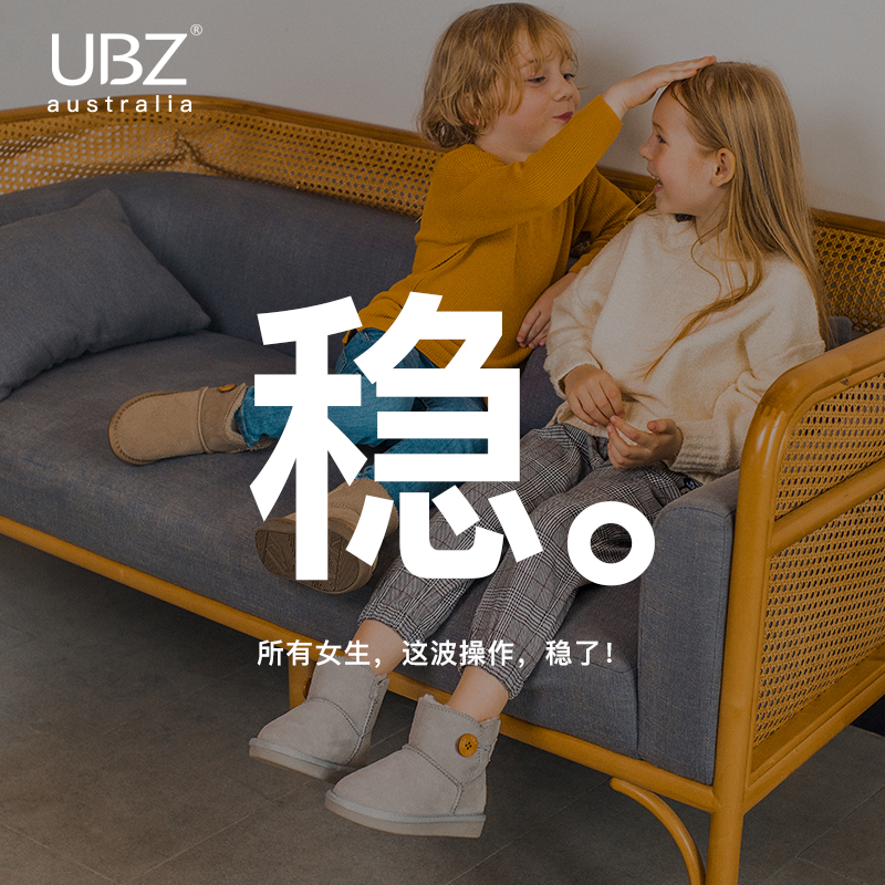 UBZ 2024年感恩回馈童鞋 冬季儿童雪地靴男女童加绒棉鞋 断码清仓