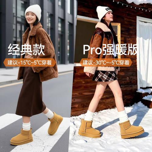 UBZ 防水厚底雪地靴女冬季2025新款加绒加厚东北牛皮防滑爆款棉鞋 - 图3