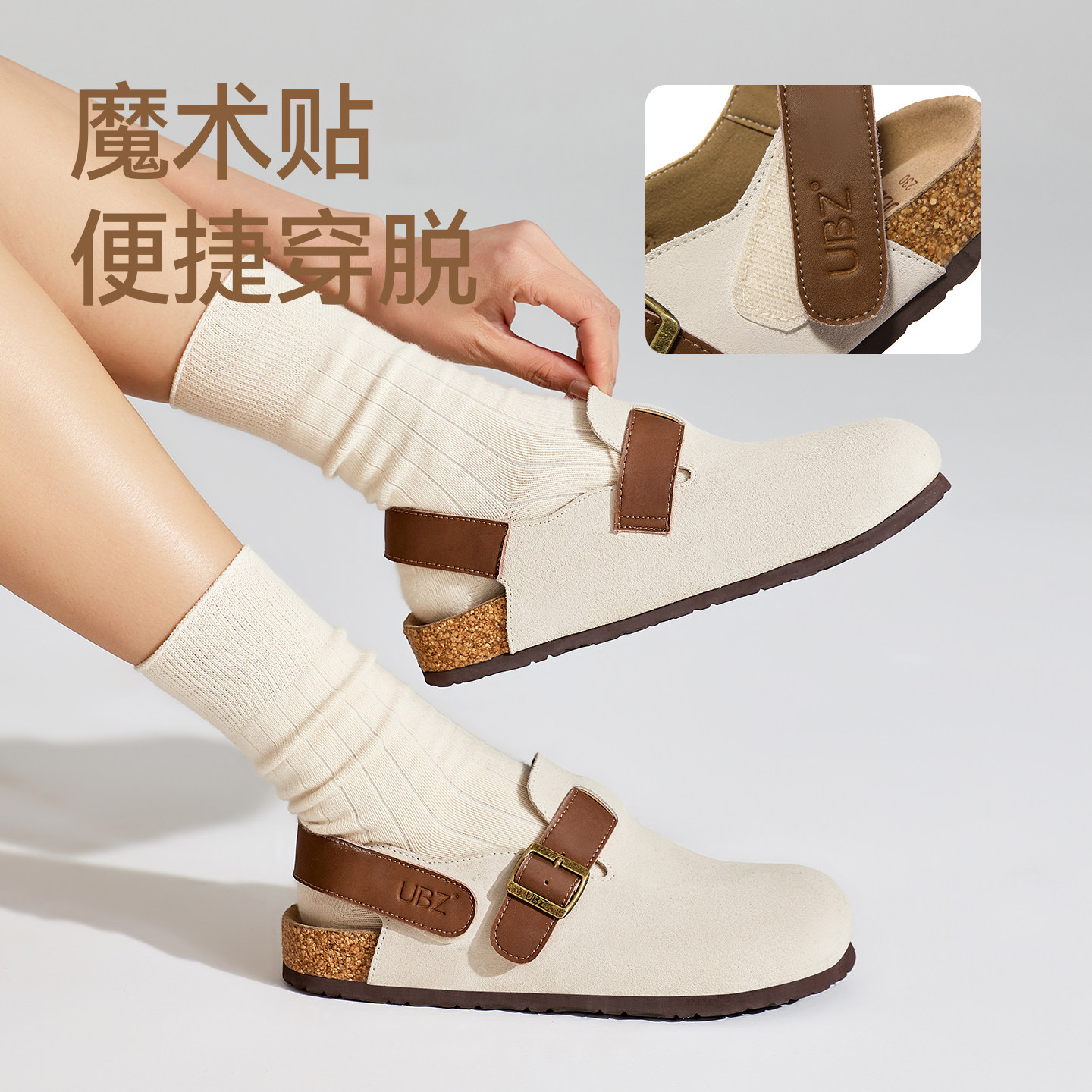 UBZ 防水包头加绒勃肯鞋半拖女2026冬季新款白色博肯时尚毛毛拖鞋,淘宝优惠券,粉丝福利购,淘宝优惠卷