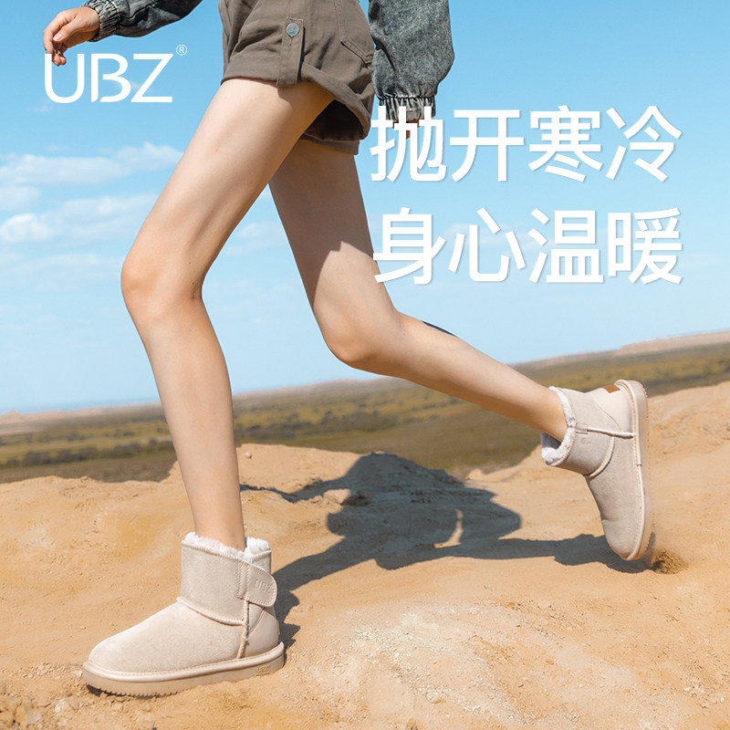 ubz防水牛皮2022年冬季新款雪地靴 ubz时尚雪地靴