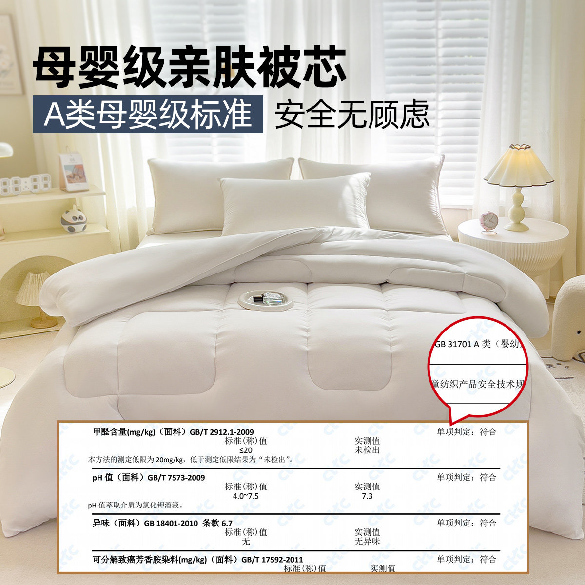 牛奶绒棉被子冬被加厚保暖10斤被子一体一整套全套学生被芯冬季天,淘宝优惠券,粉丝福利购,淘宝优惠卷