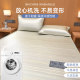 Category A maternal and infant grade 2025 new ice silk mat