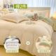 Milk velvet quilt core combination is removable and washable in winter